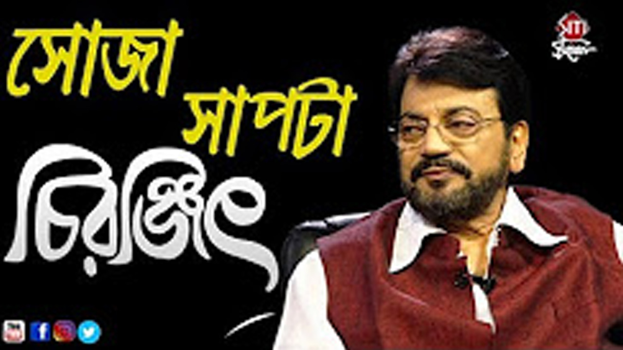 Chiranjeet-Chakraborty.jpg