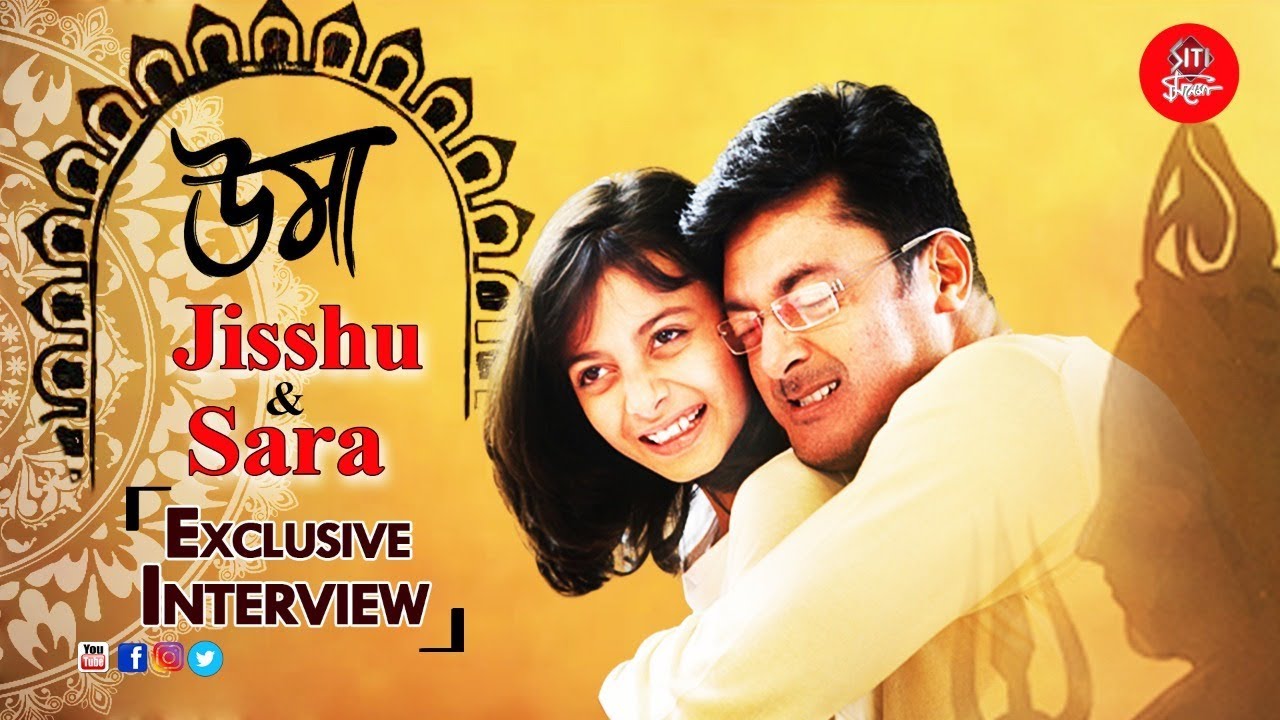 Jisshu_Sengupta_&_Sara_Sengupta.jpg