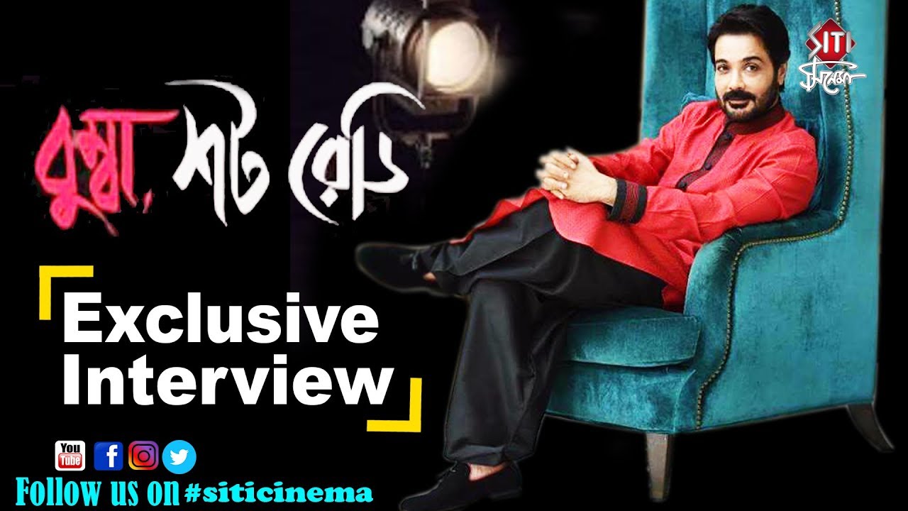 Prosenjit_Chatterjee.jpg