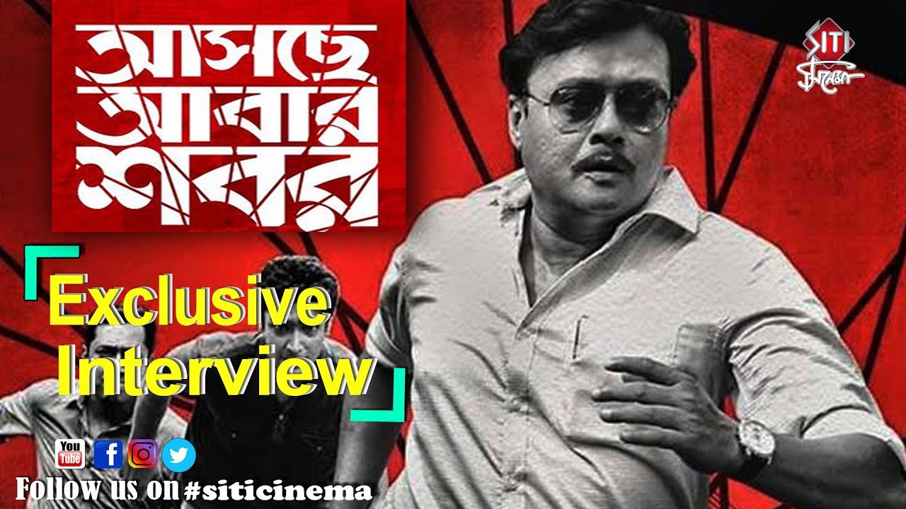 Saswata_Chatterjee.jpg