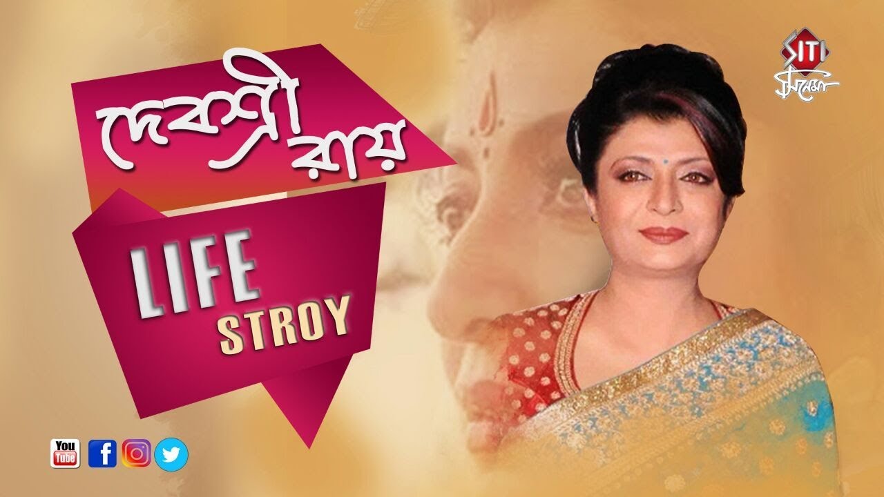 Debasree_Roy.jpg