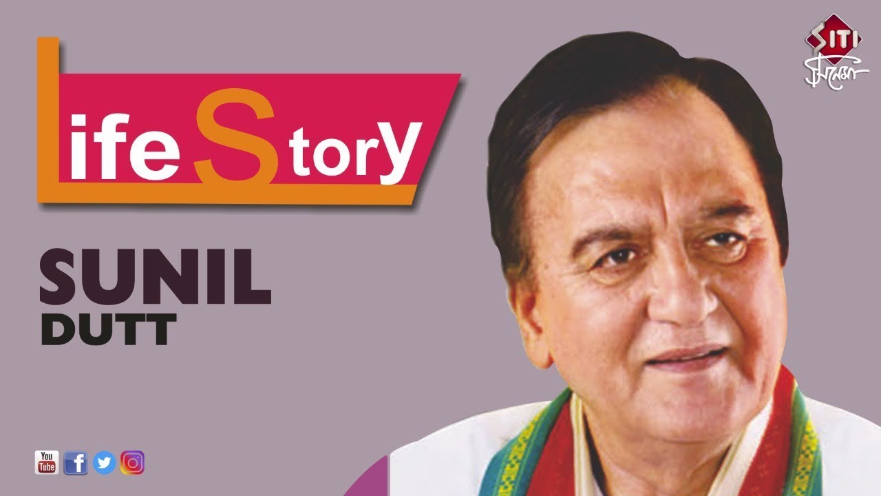 Sunil_Dutt.jpg