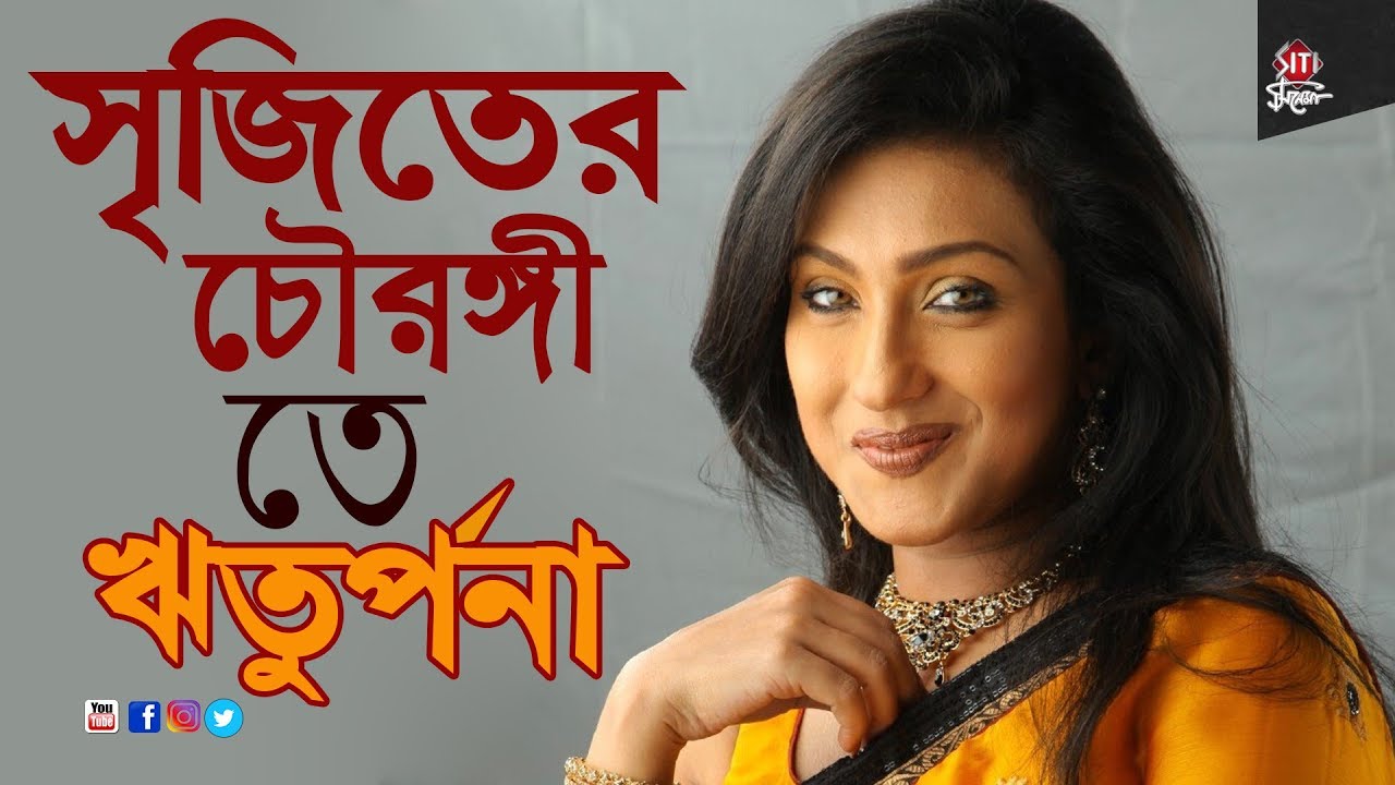rituparna.jpg