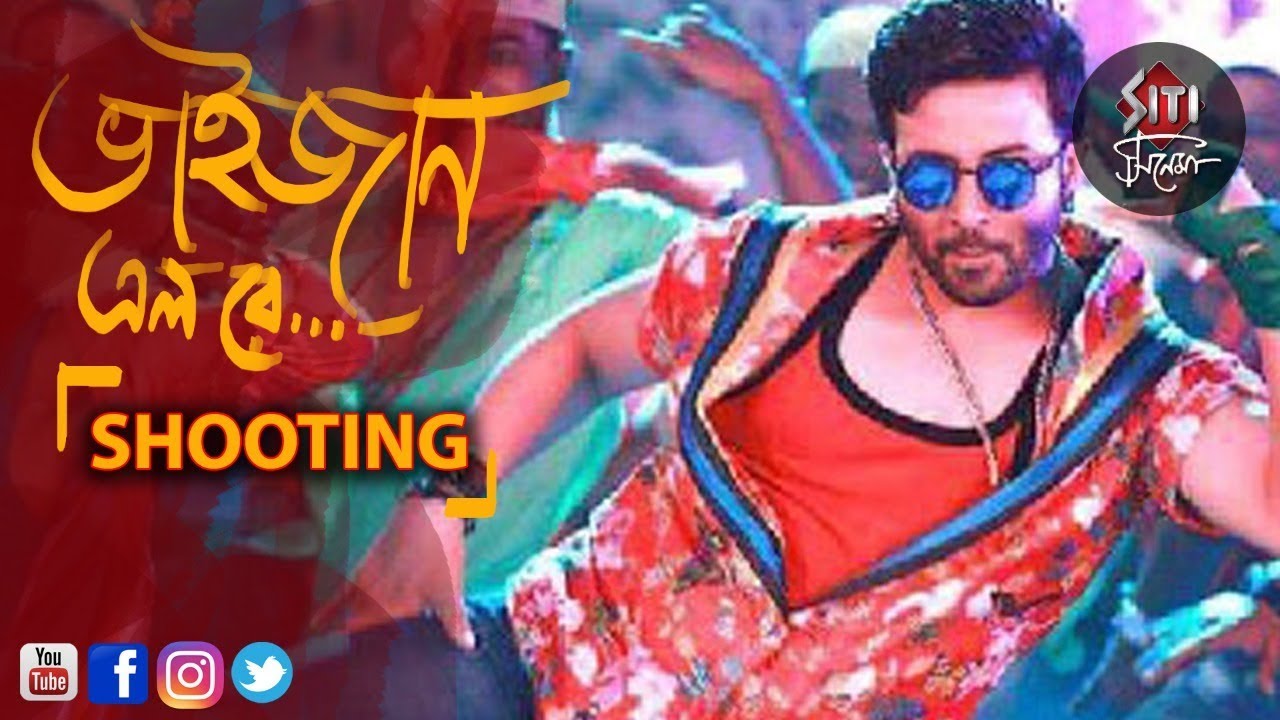 Bhaijan_Elo_Re_Shooting.jpg