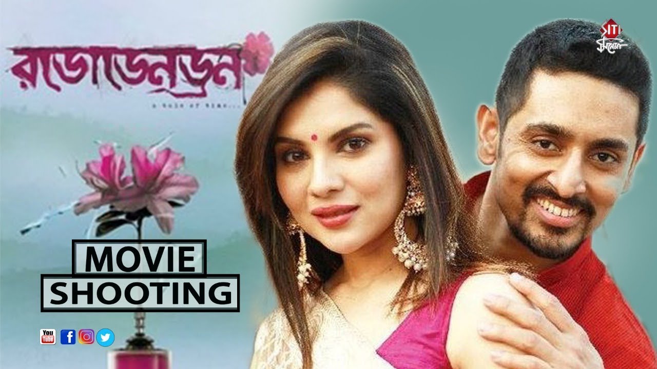 Mainak_Banerjee__Payel_Sarkar.jpg