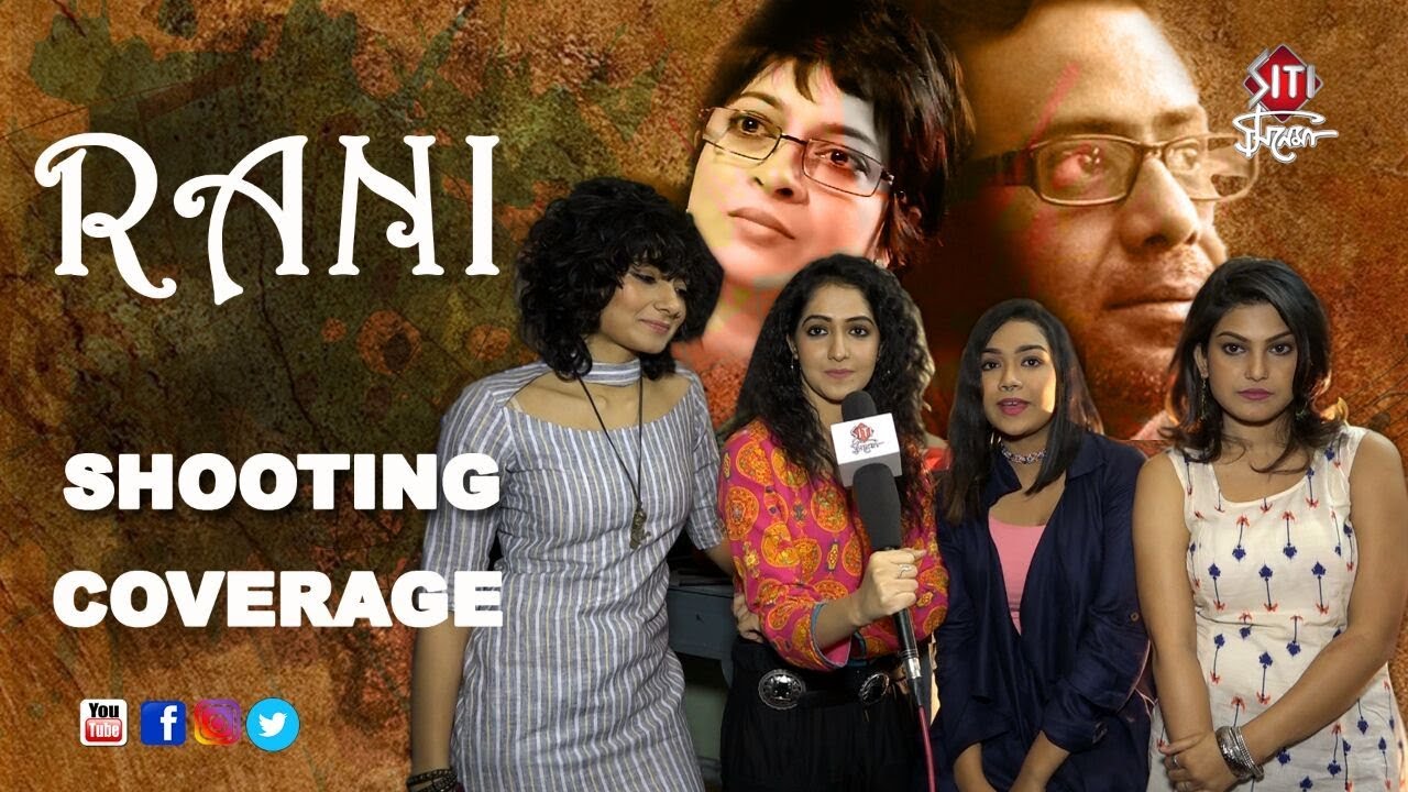 RANI.jpg