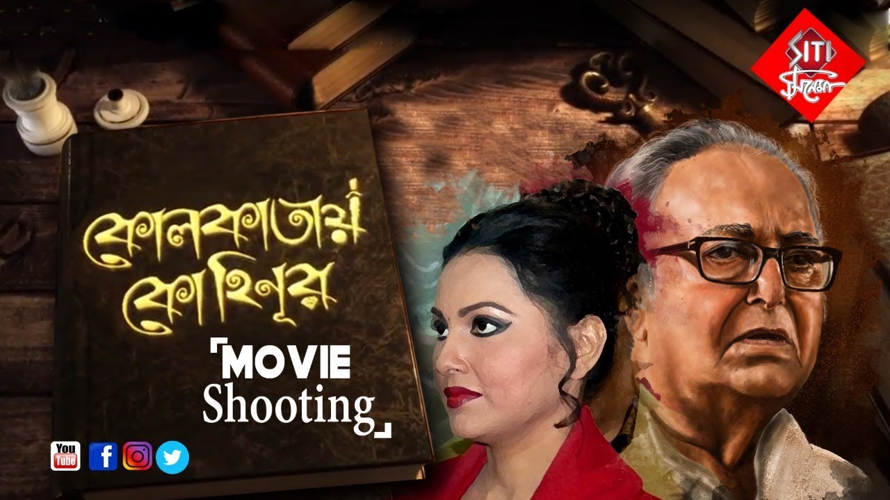 Soumitra_&___Indrani.jpg