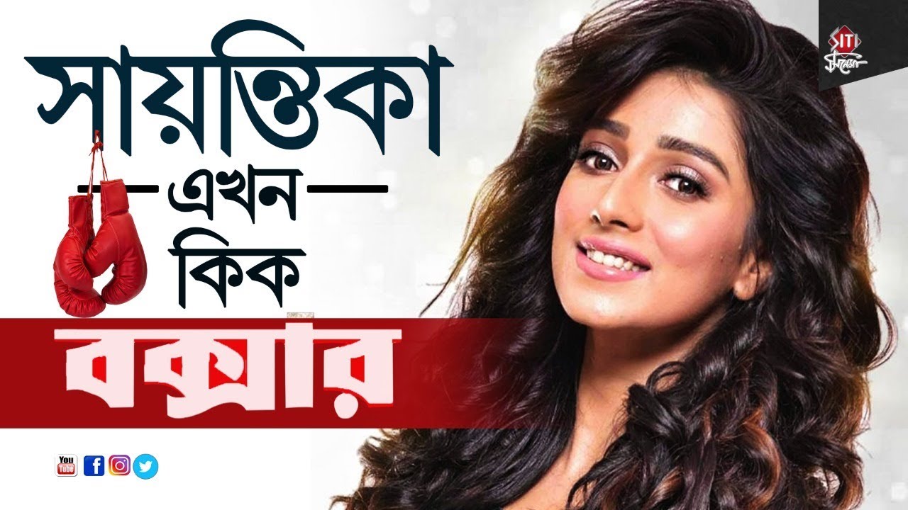 sayantika.jpg