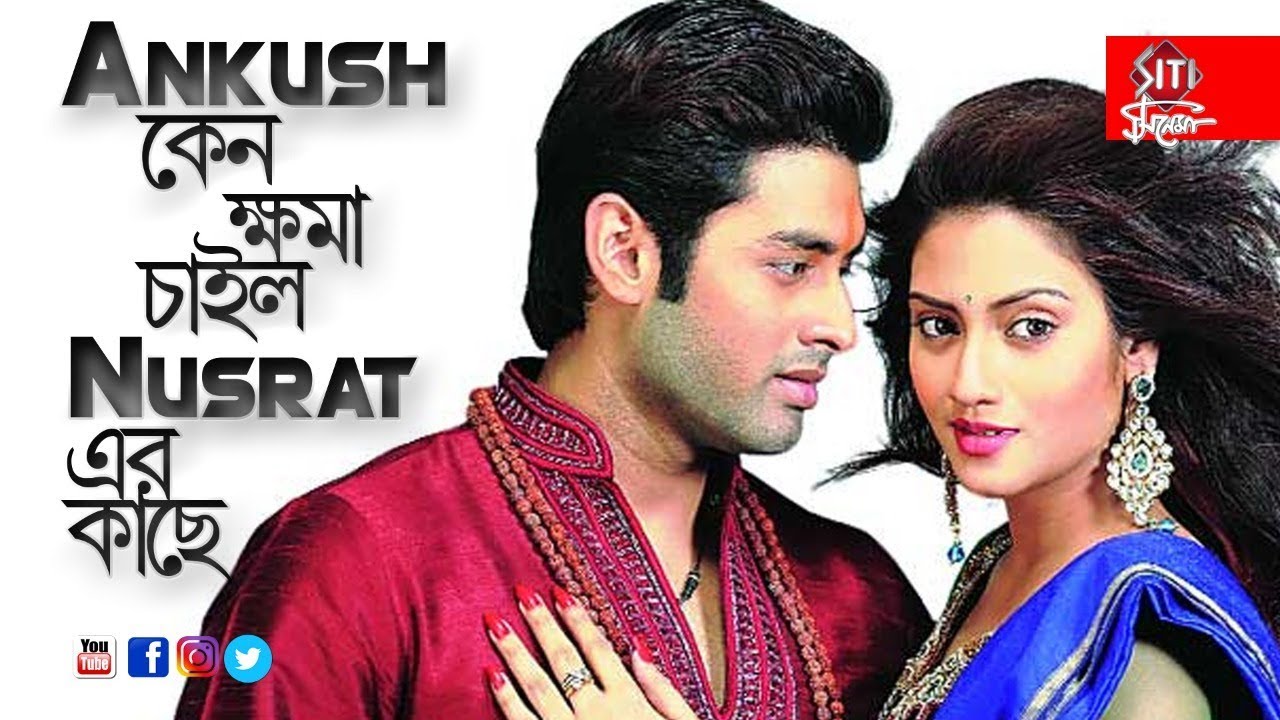 Ankush_&_Nusrat_.jpg