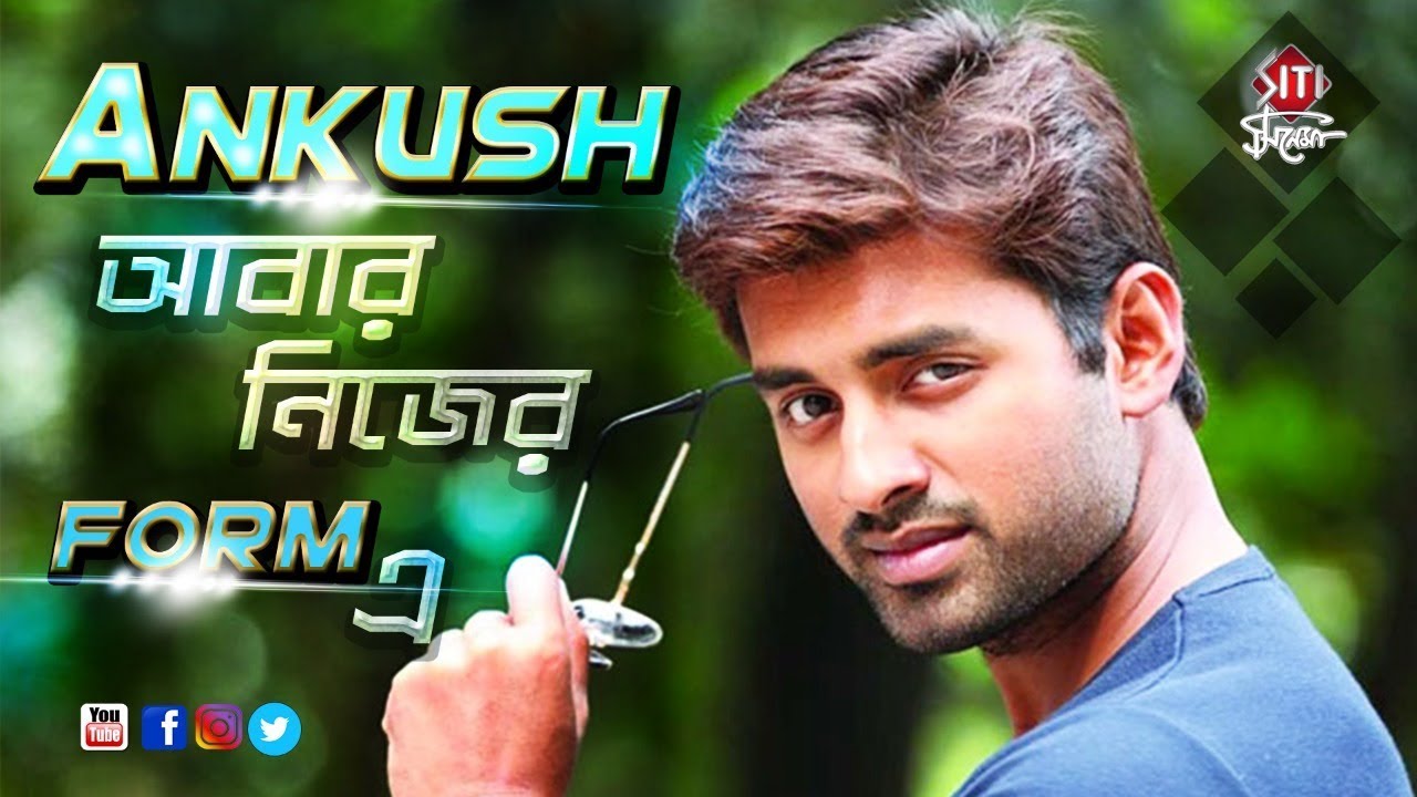 Ankush_Hazra.jpg
