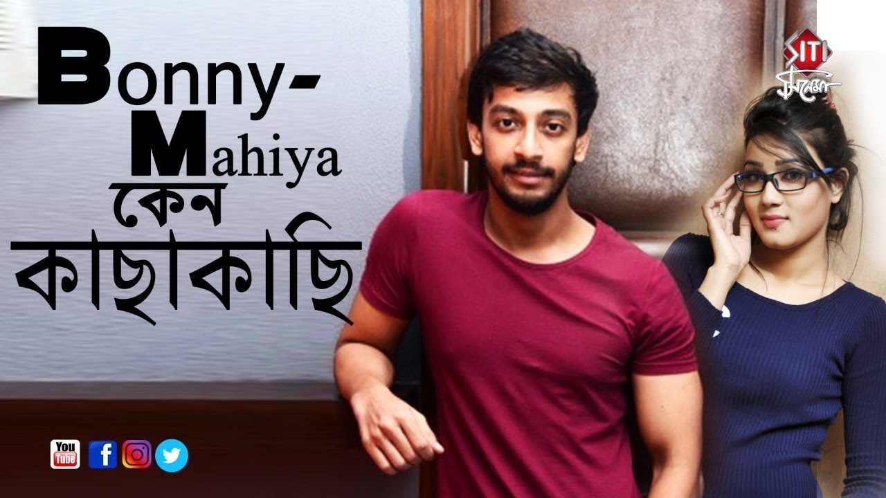 Bonny_Mahiya.jpg