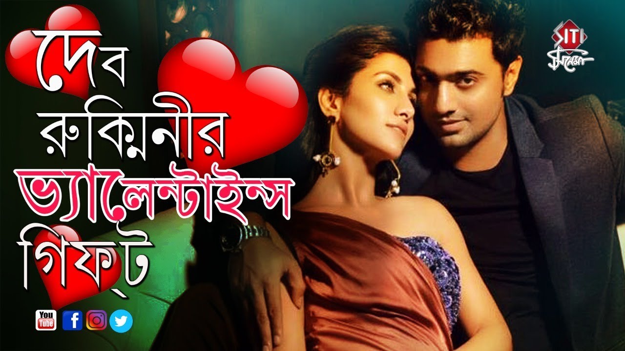 Dev_&_Rukmini_Maitra.jpg