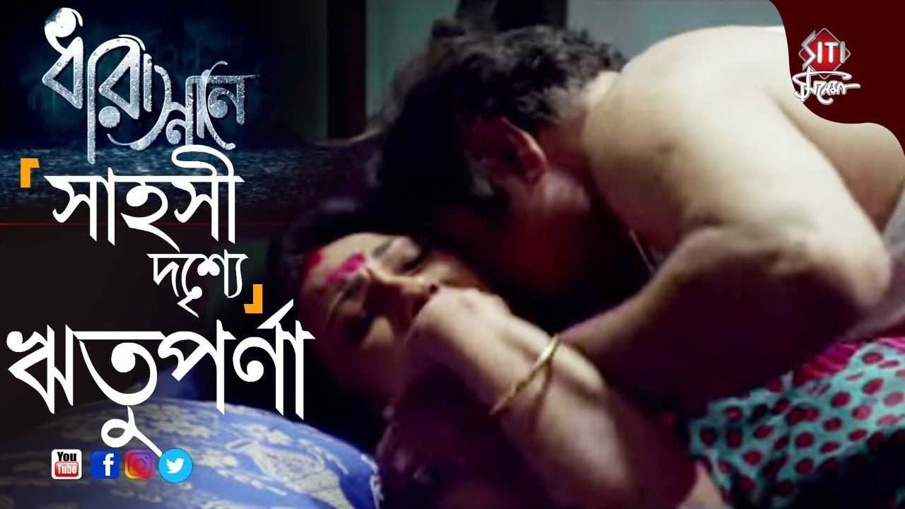 Dharasnane_sahosi_drishye_Rituparna.jpg