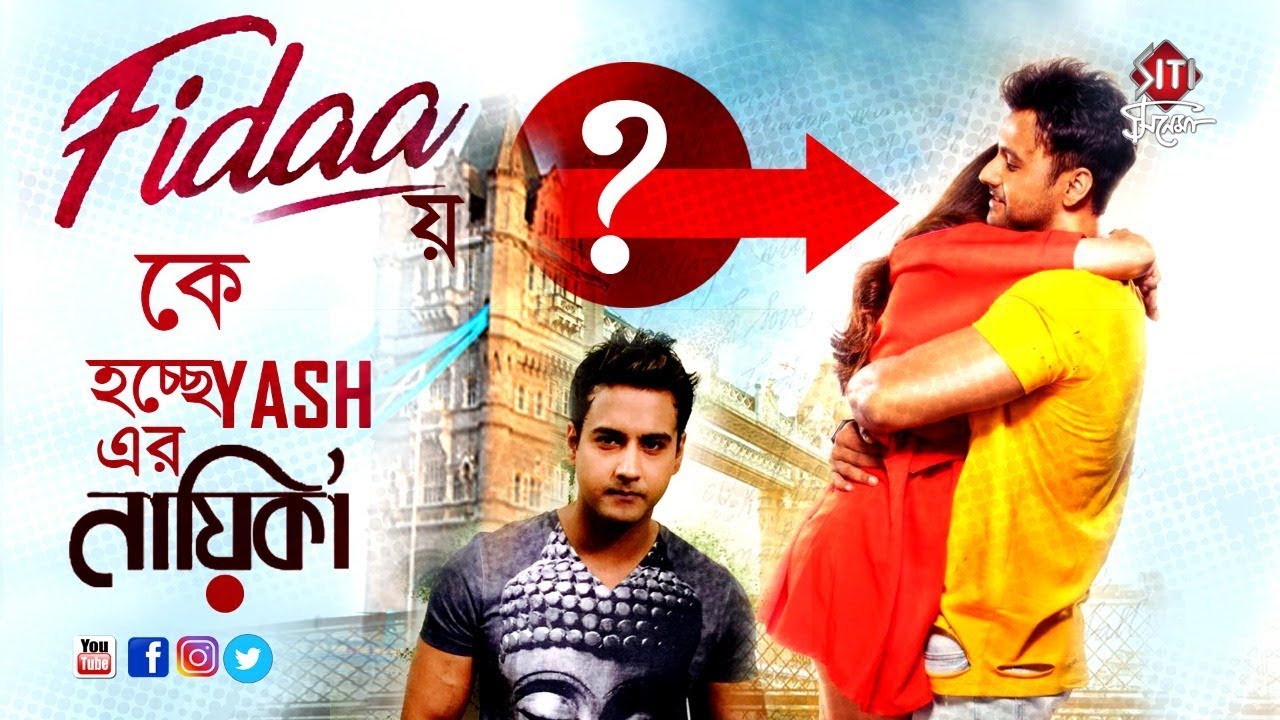 Heroine_of_Yash_in_Fida.jpg