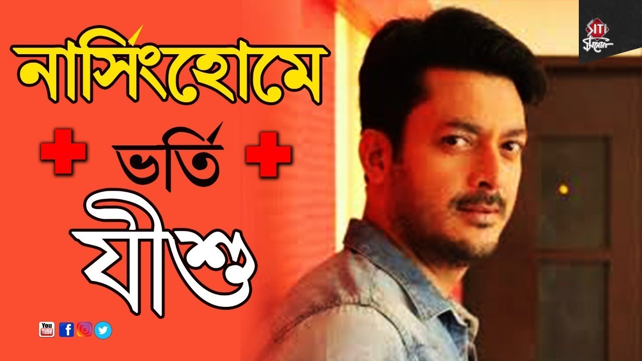 Jisshu.jpg