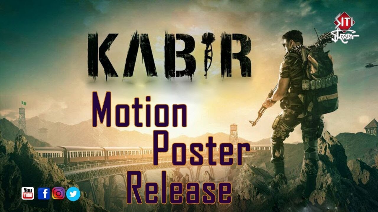 Kabir_(2).jpg