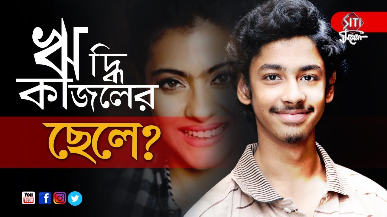 Kajol__Riddhi_Sen.jpg