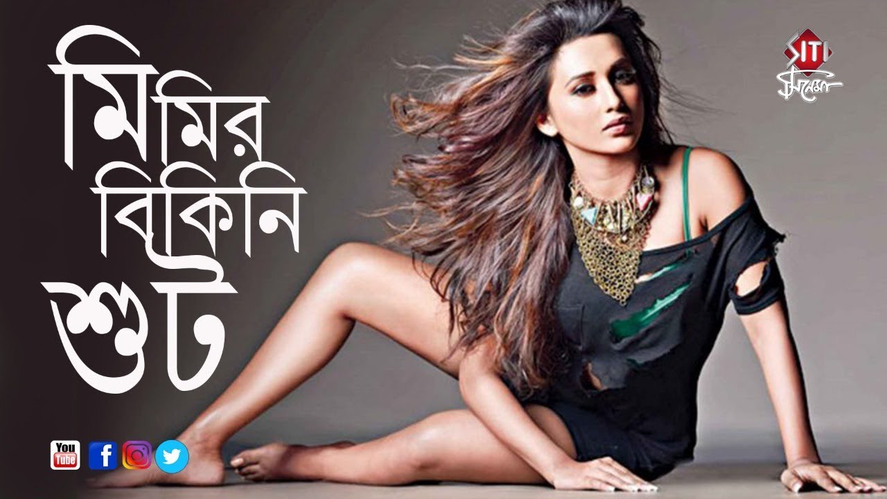 Mimi_chakraborty.jpg