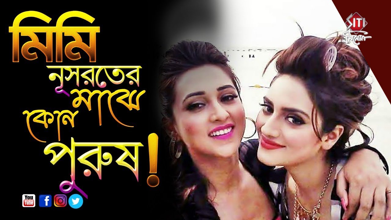 New_man_between_Mimi_and_Nusrat.jpg
