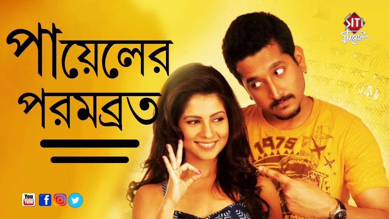 Payel_Sarkar.jpg