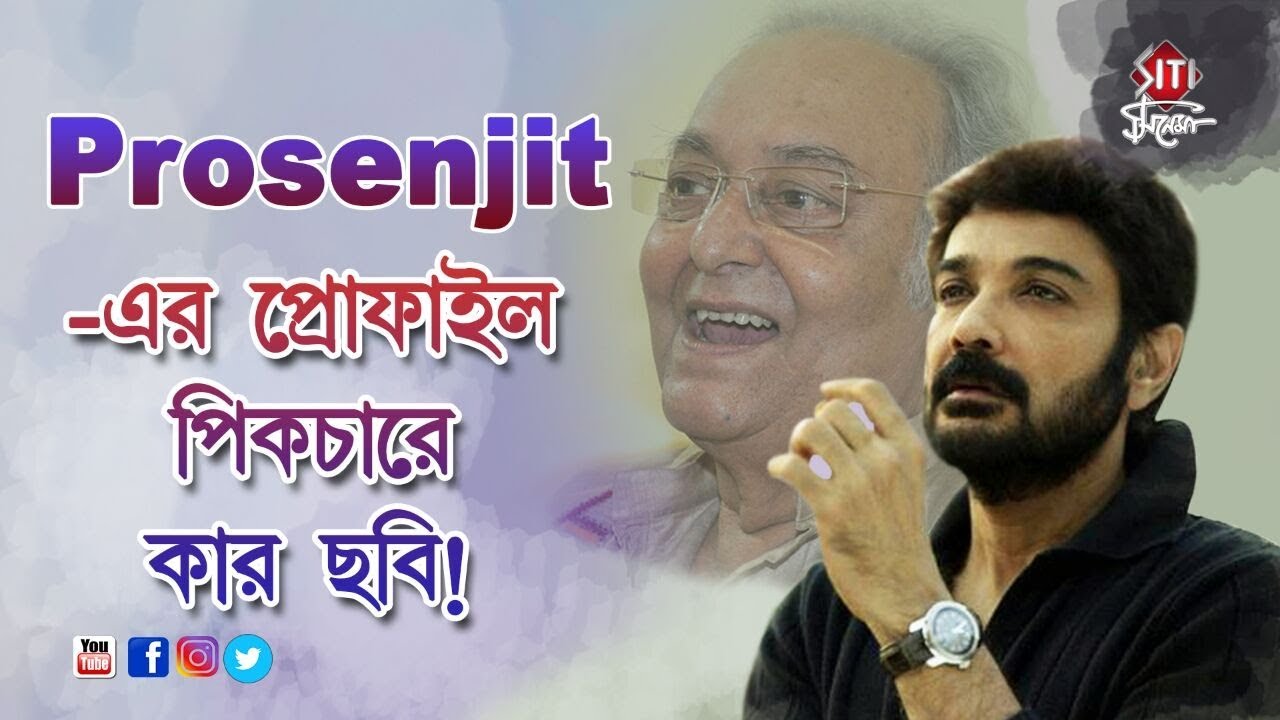 Prosenjit.jpg