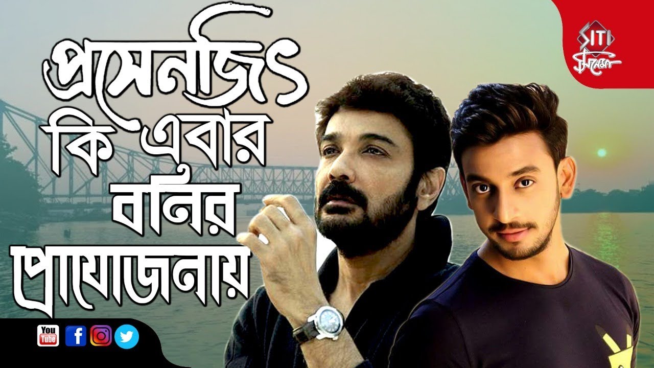 Prosenjit_&_Bonny_.jpg