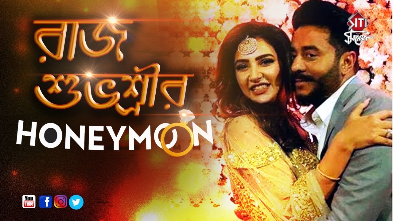 Raj_&_Subhasree_.jpg