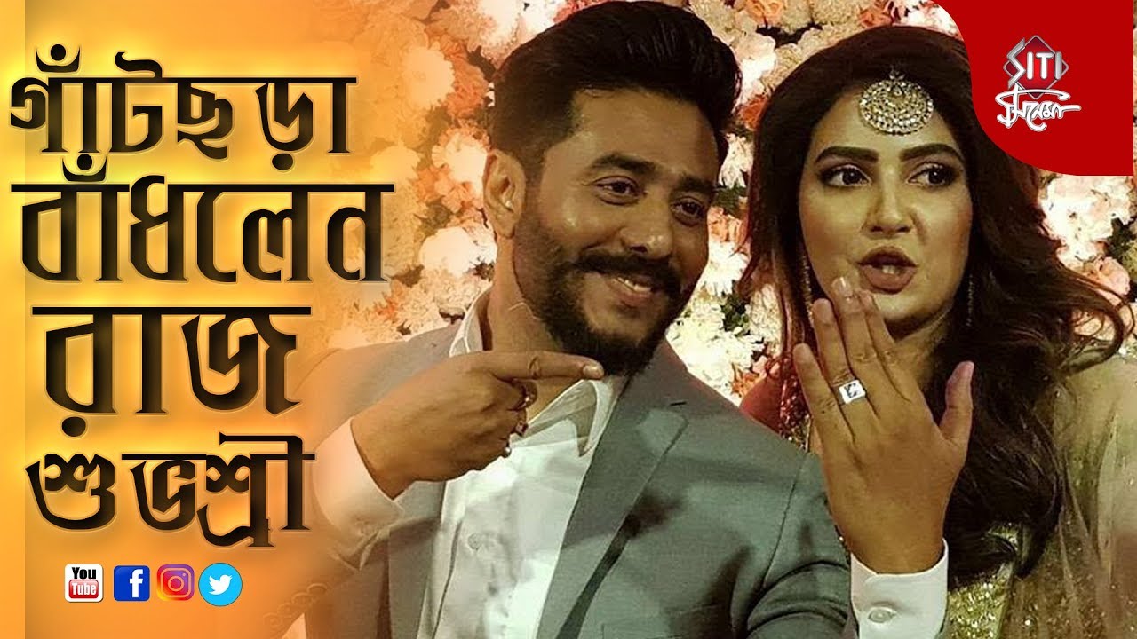 Raj_and_Subhashree.jpg