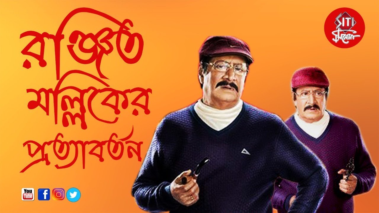Ranjit_Mullick.jpg