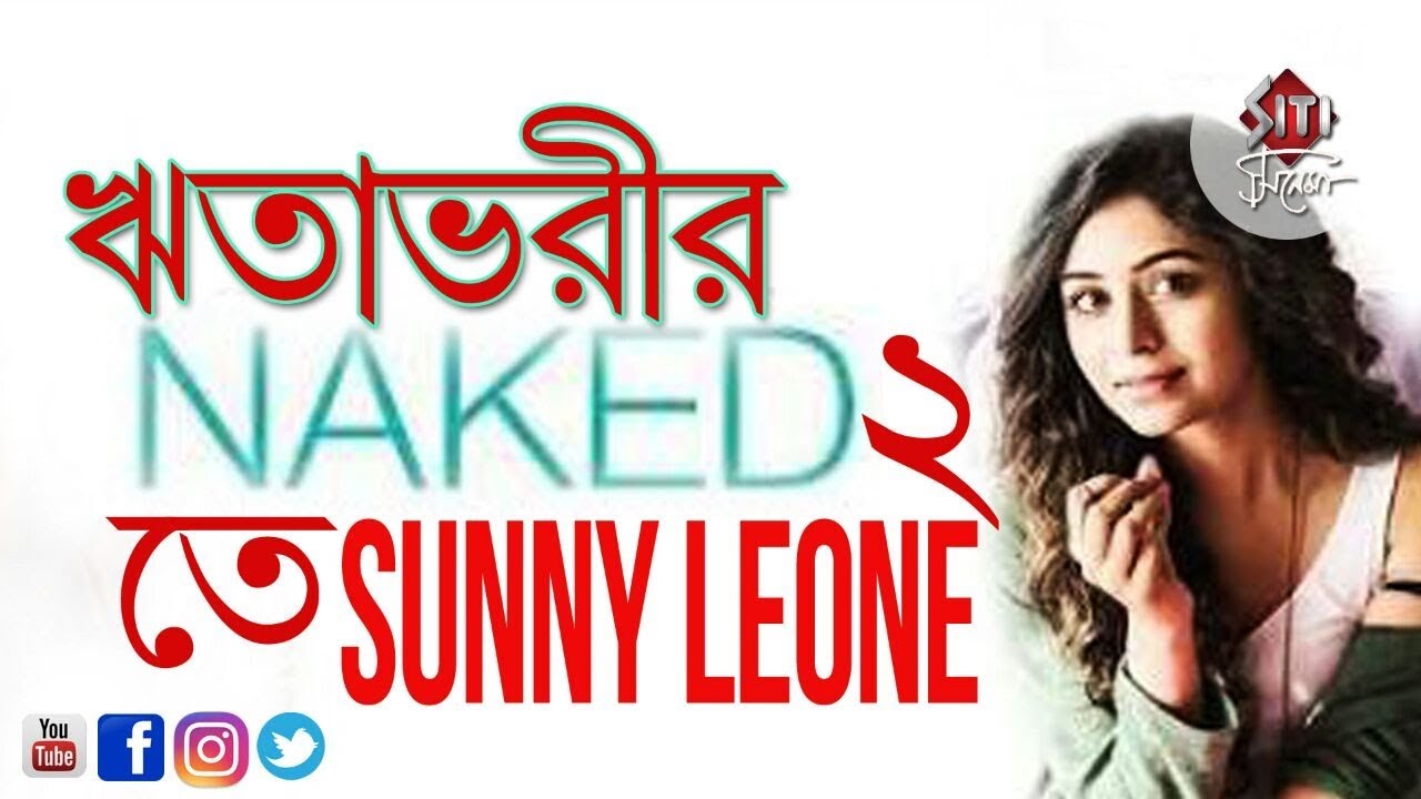 Ritabhari_Chakroborty.jpg