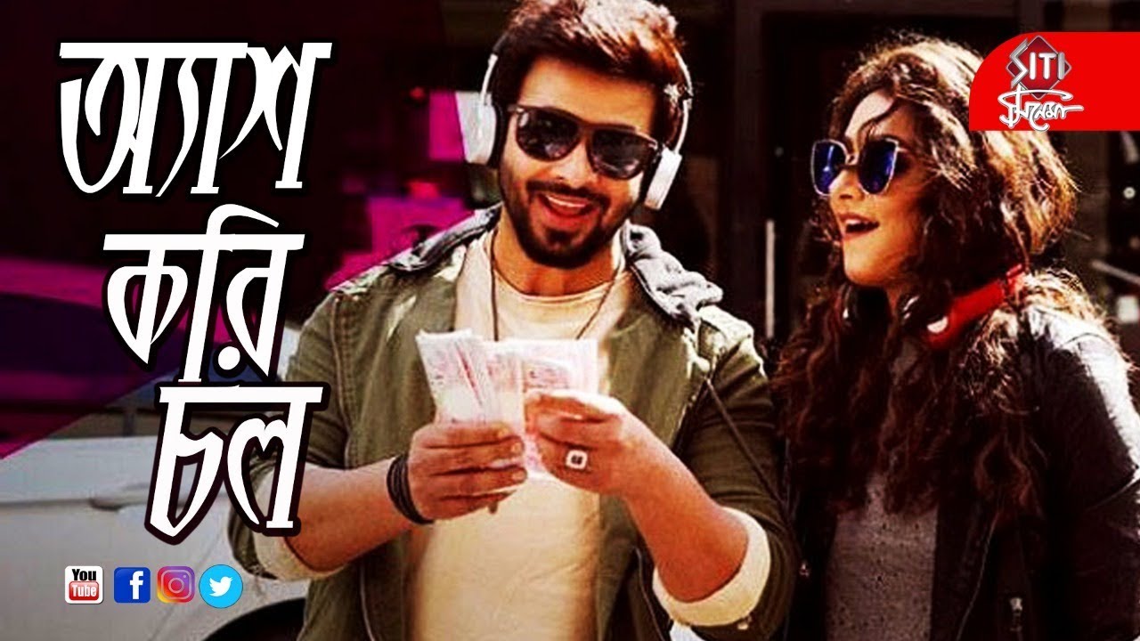 Shakib_&__Subhasree_.jpg