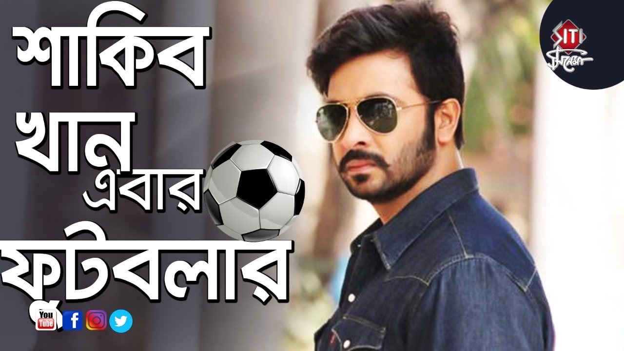 Shakib_khan.jpg