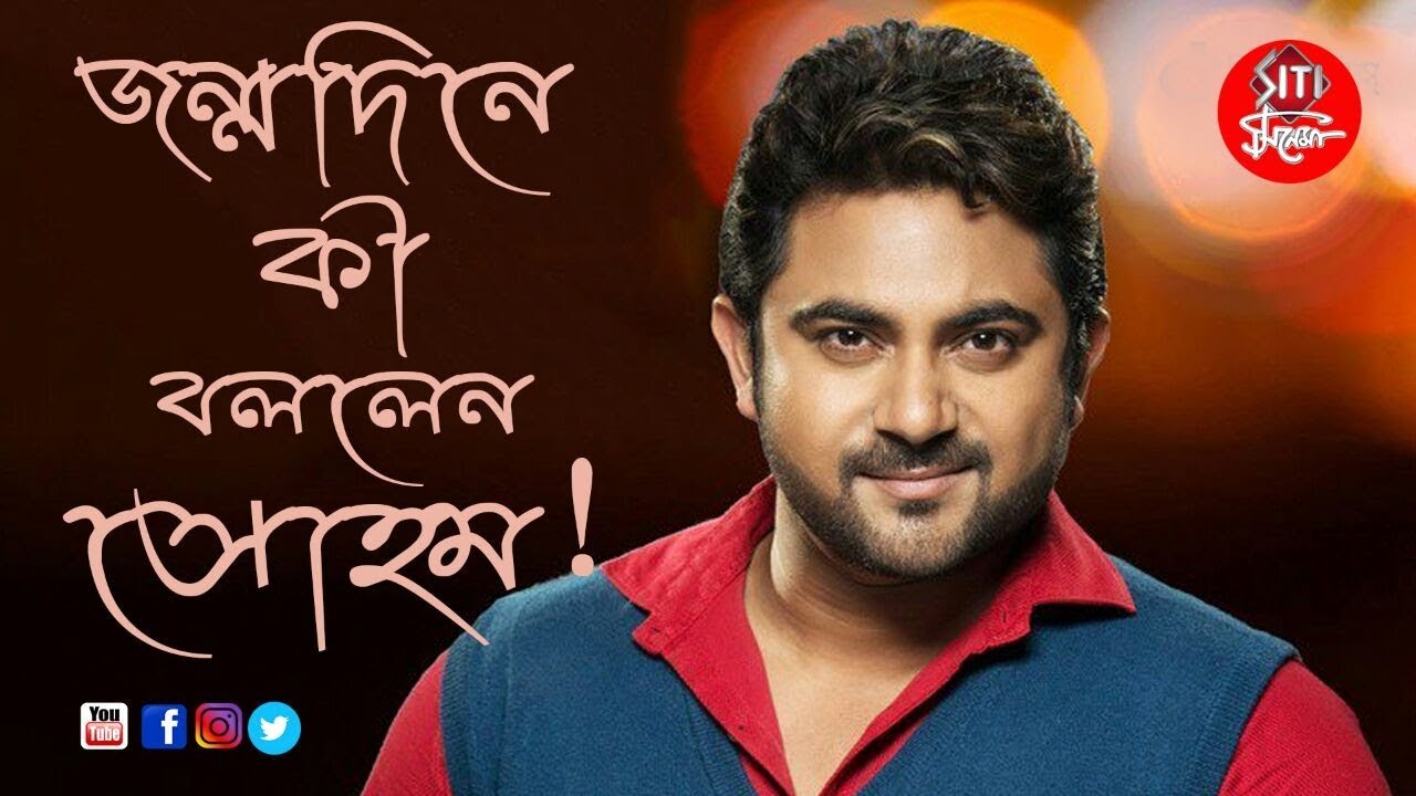 Soham_Chakraborty.jpg