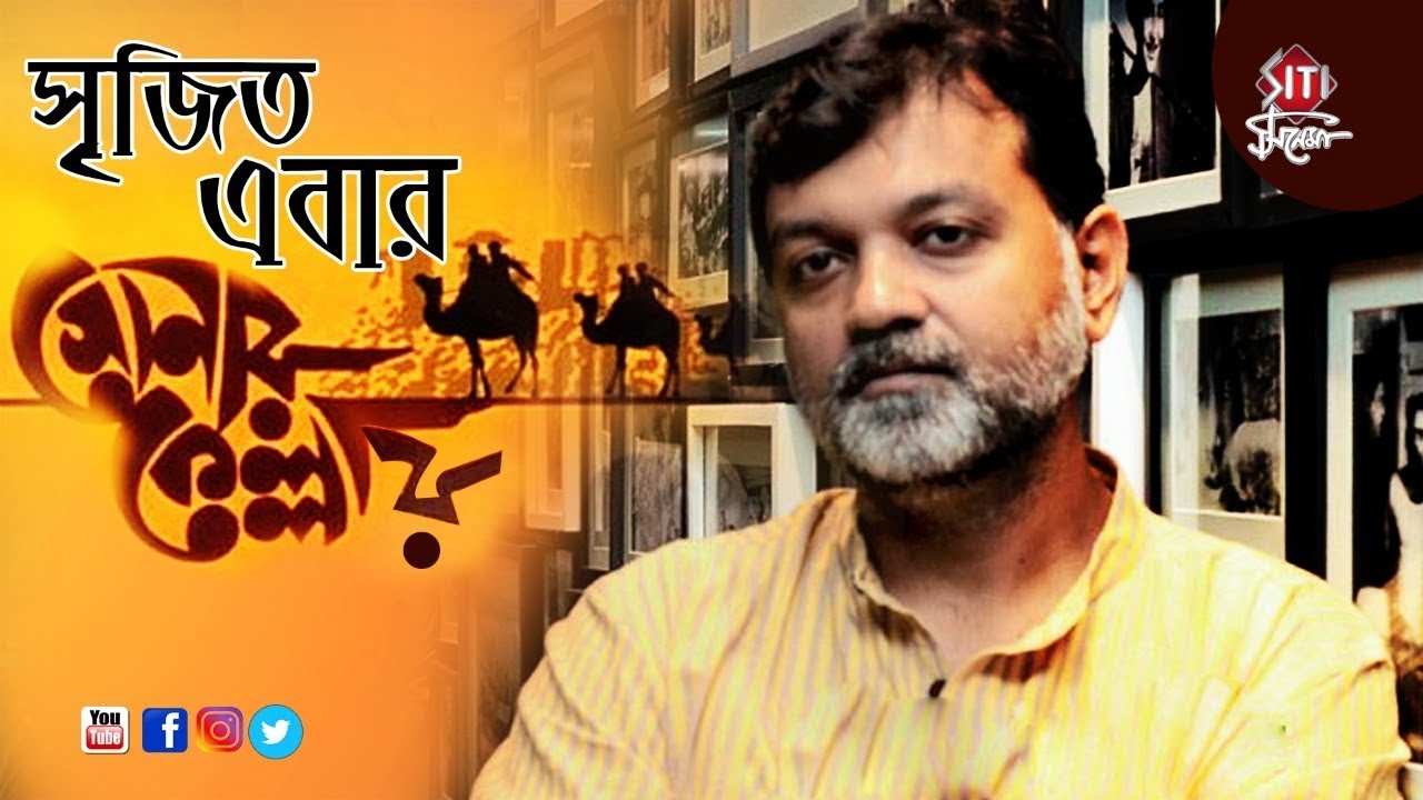 Srijit_Mukherji.jpg