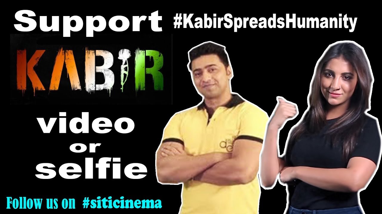 Support_Kabir.jpg