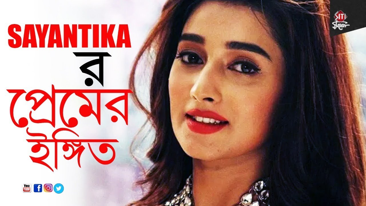 sayantika.jpg
