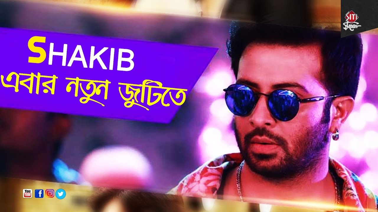 shahkib.jpg