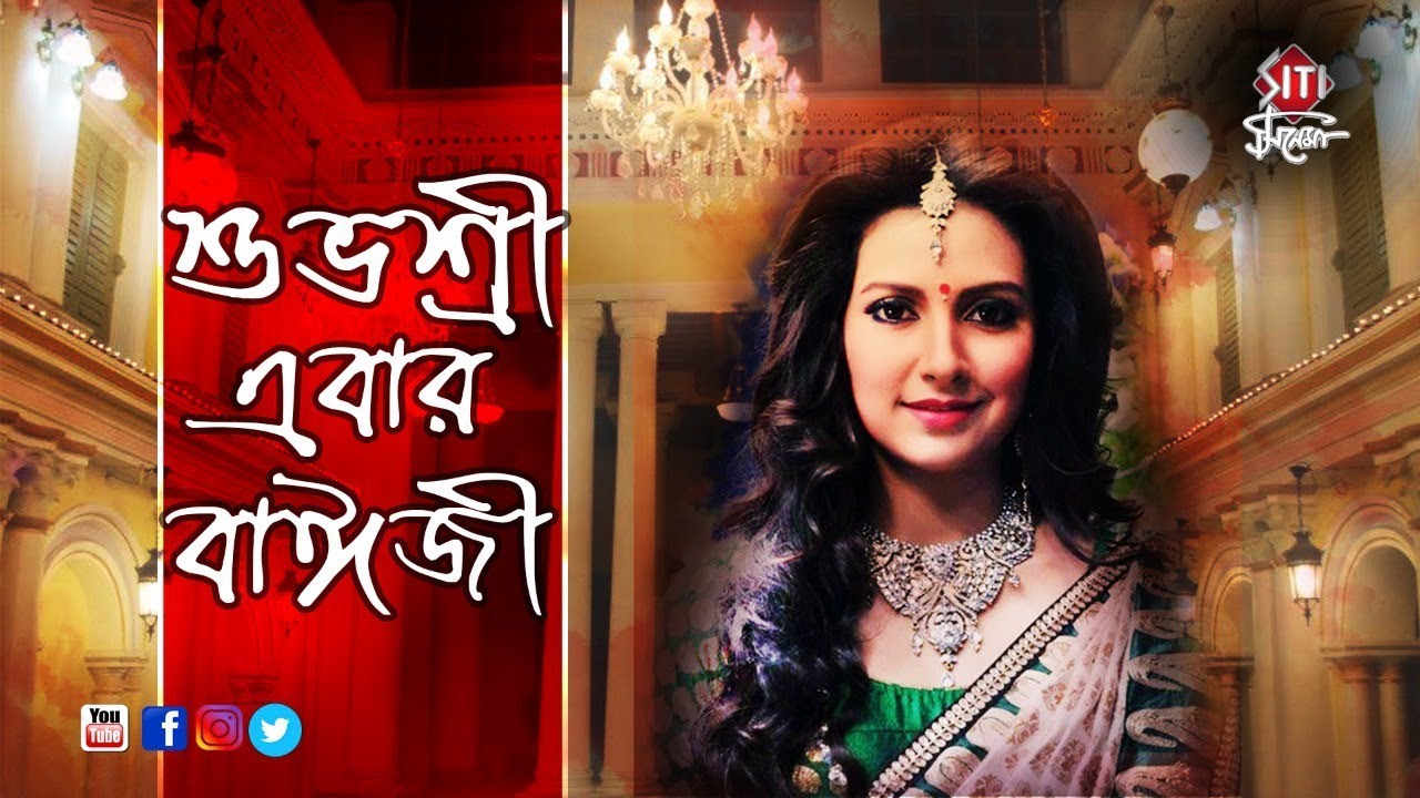 subhasree_ganguly.jpg
