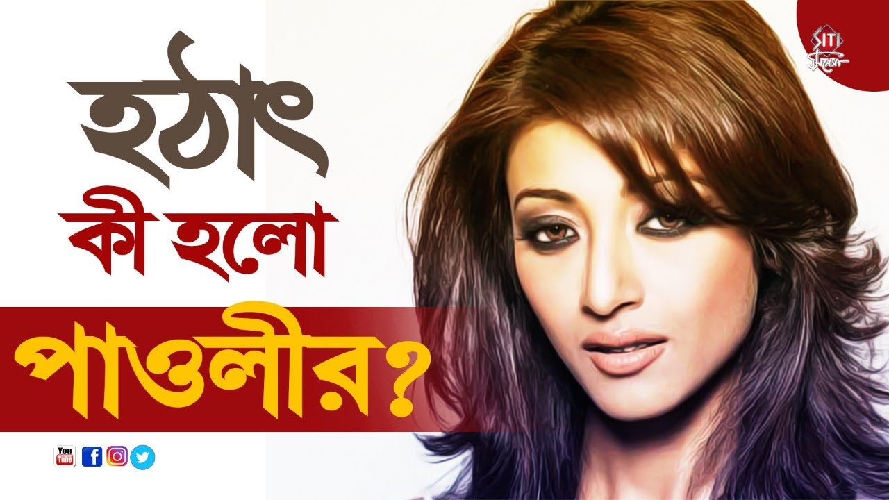what_happened_to_paoli.jpg