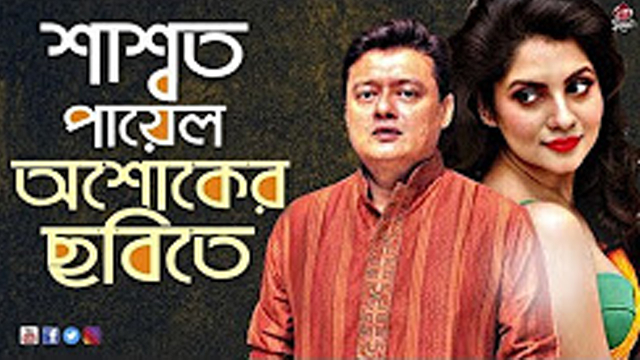 Adhar-Alo.jpg